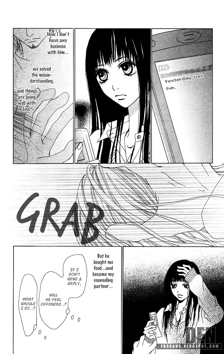 Ano Ko to Issho Chapter 11 page 16 - Chapter 11