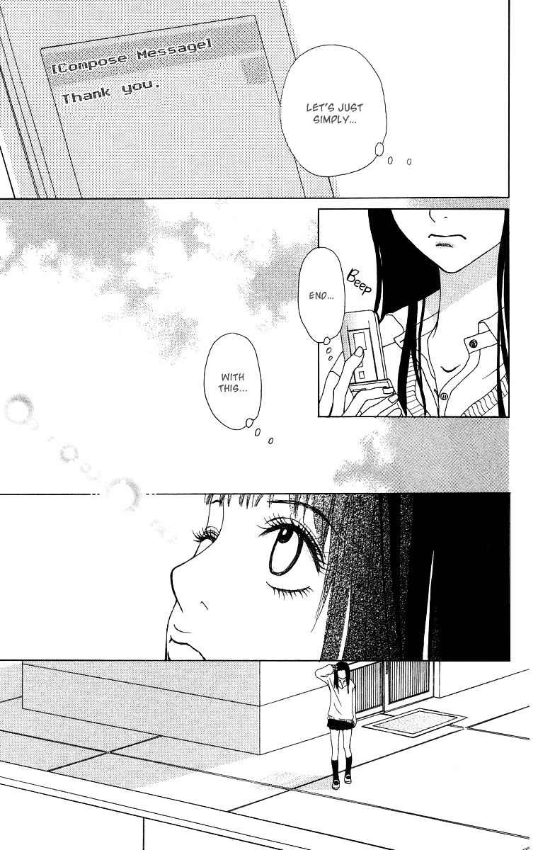 Ano Ko to Issho Chapter 11 page 17 - Chapter 11