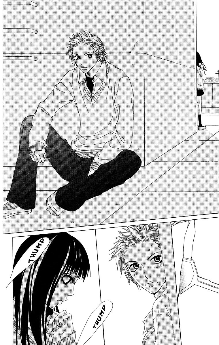 Ano Ko to Issho Chapter 11 page 18 - Chapter 11