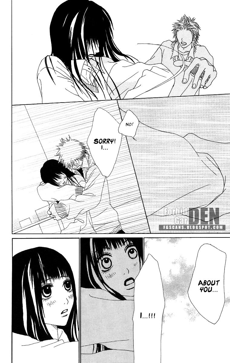 Ano Ko to Issho Chapter 11 page 22 - Chapter 11
