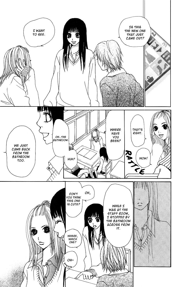 Ano Ko to Issho Chapter 11 page 27 - Chapter 11