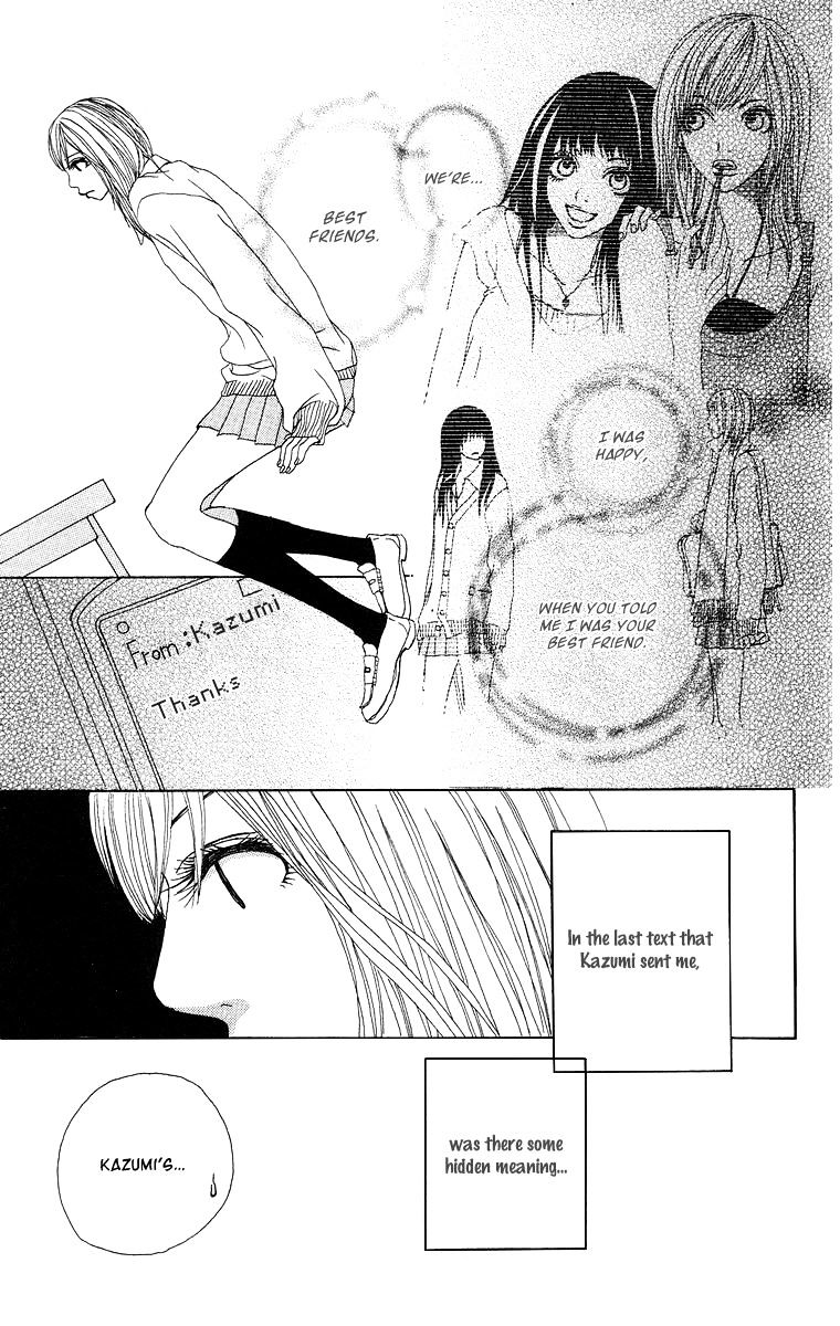 Ano Ko to Issho Chapter 11 page 33 - Chapter 11