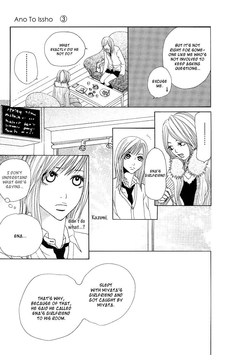 Ano Ko to Issho Chapter 11 page 35 - Chapter 11