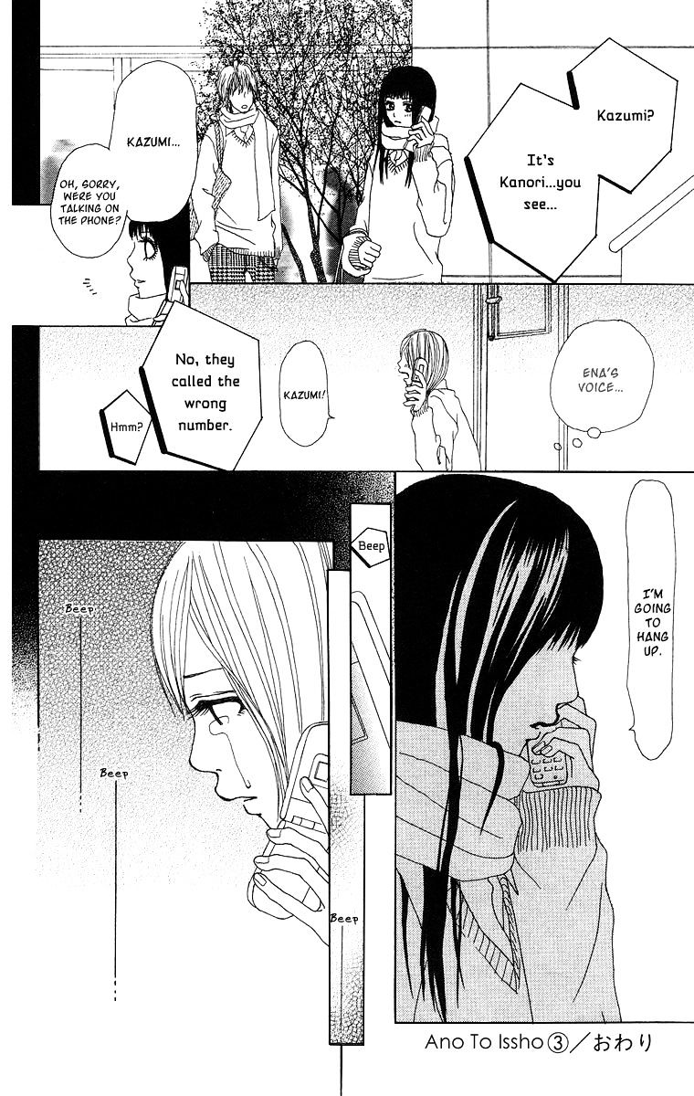 Ano Ko to Issho Chapter 11 page 38 - Chapter 11