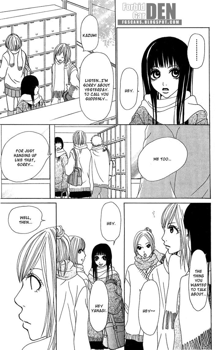 Ano Ko to Issho Chapter 12 page 12 - Chapter 12