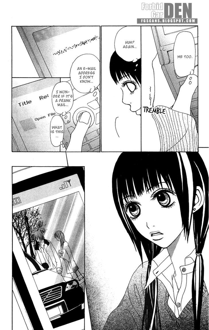 Ano Ko to Issho Chapter 12 page 15 - Chapter 12