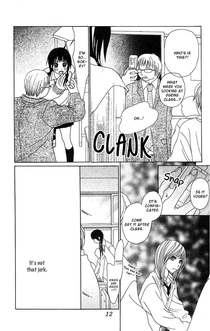 Ano Ko to Issho Chapter 12 page 17 - Chapter 12