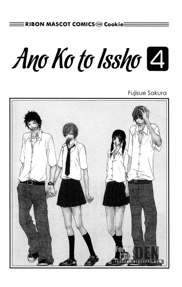 Ano Ko to Issho Chapter 12 page 6 - Chapter 12