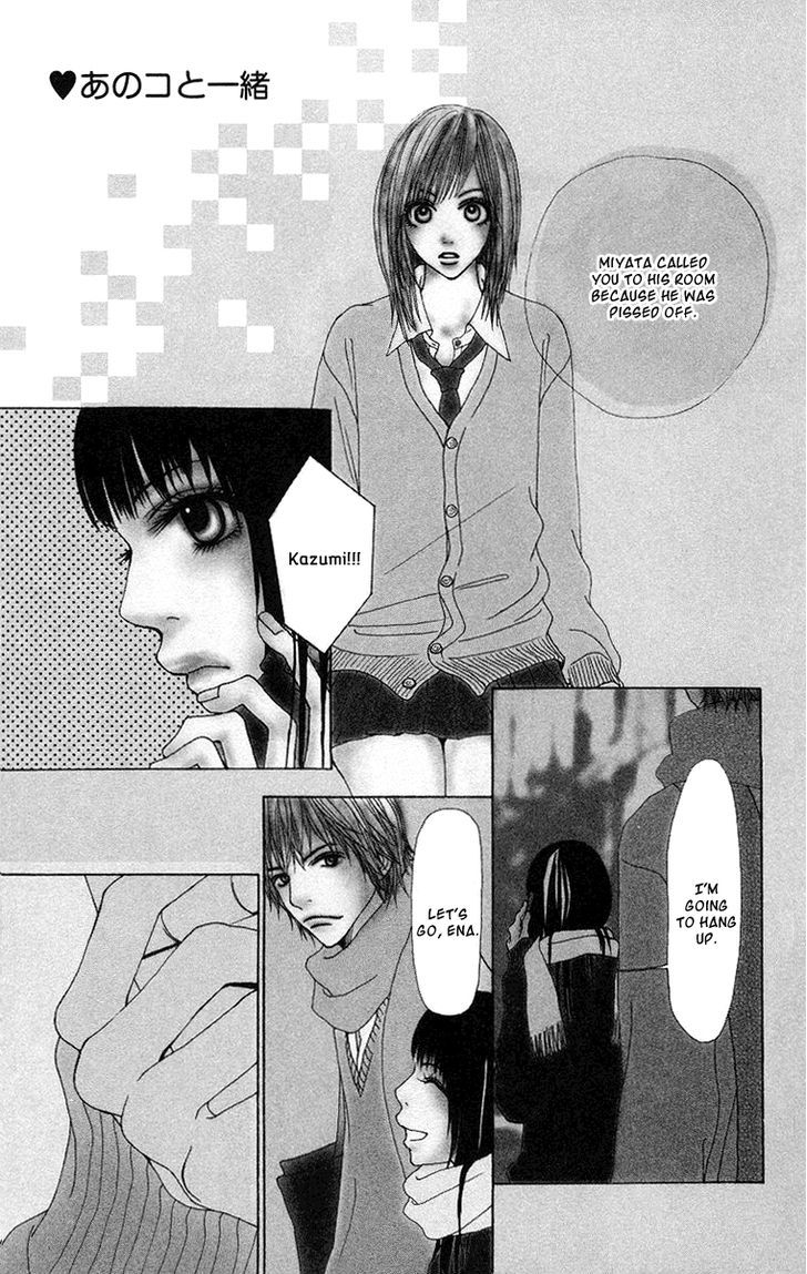 Ano Ko to Issho Chapter 12 page 8 - Chapter 12