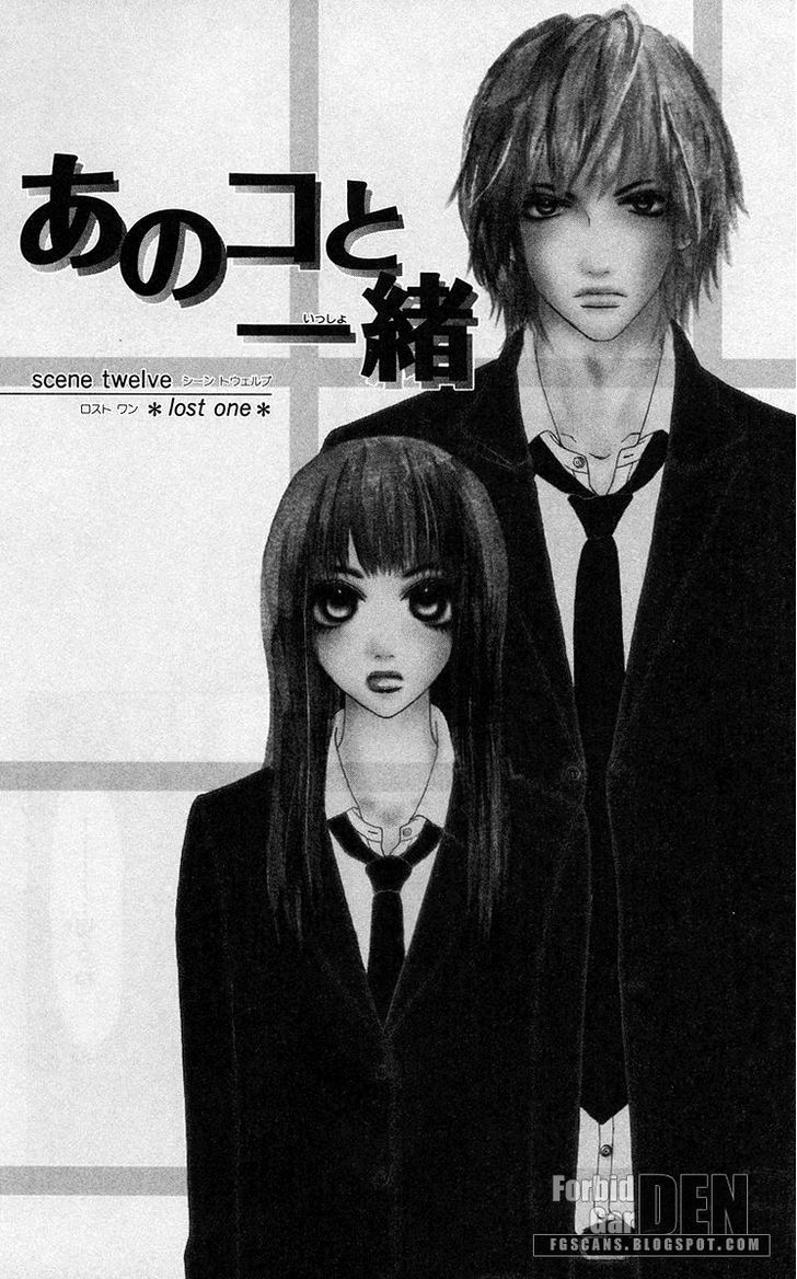 Ano Ko to Issho Chapter 12 page 9 - Chapter 12