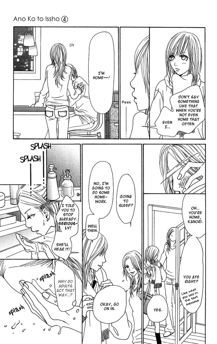 Ano Ko to Issho Chapter 13 page 14 - Chapter 13