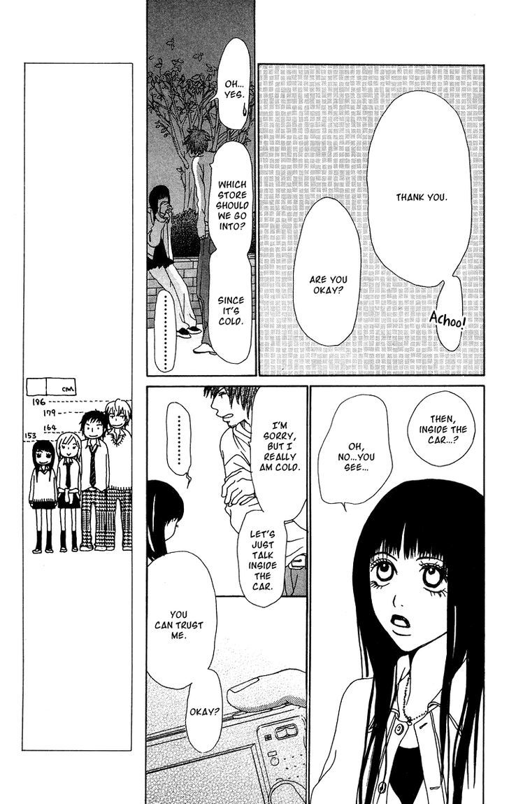 Ano Ko to Issho Chapter 13 page 18 - Chapter 13