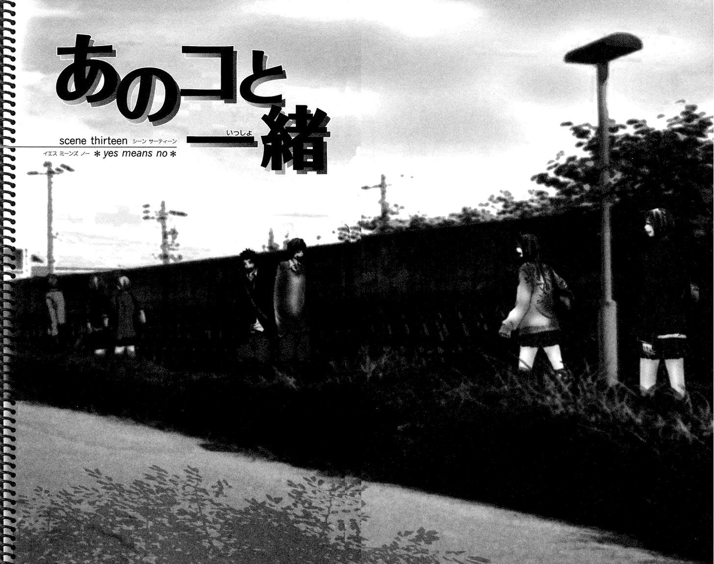 Ano Ko to Issho Chapter 13 page 2 - Chapter 13