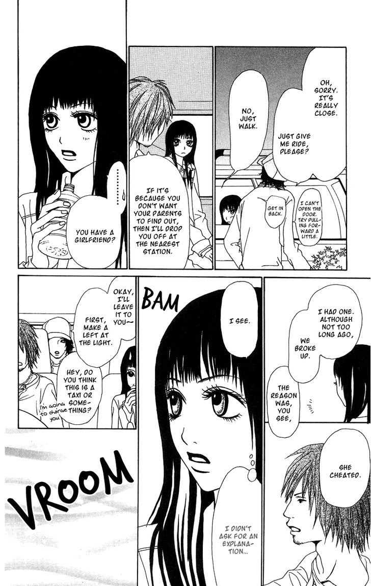 Ano Ko to Issho Chapter 13 page 21 - Chapter 13