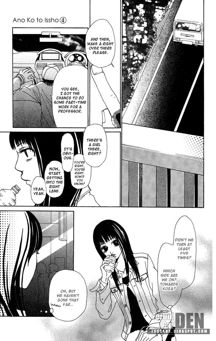 Ano Ko to Issho Chapter 13 page 22 - Chapter 13