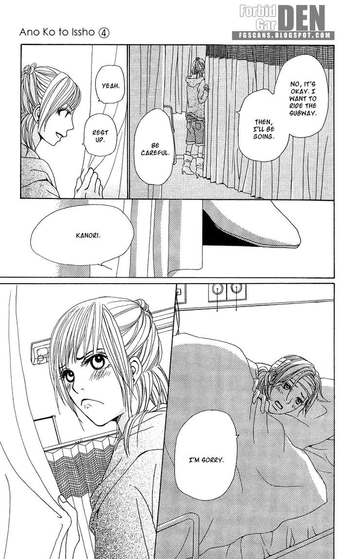 Ano Ko to Issho Chapter 13 page 28 - Chapter 13