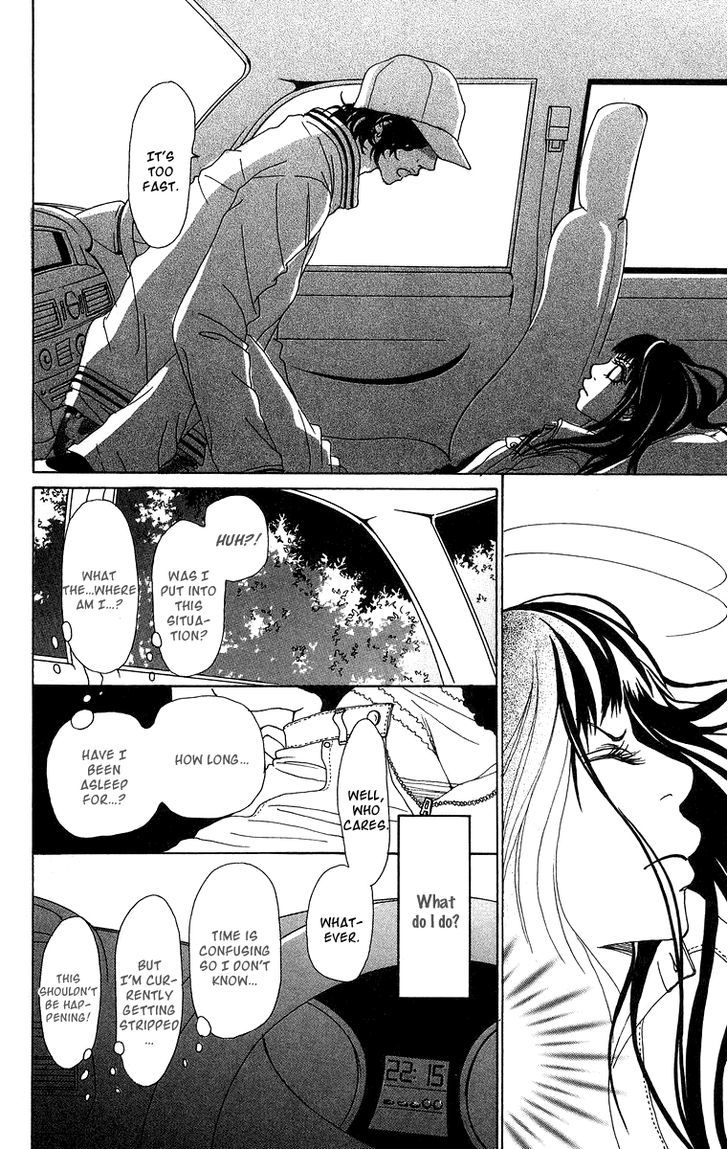 Ano Ko to Issho Chapter 13 page 33 - Chapter 13
