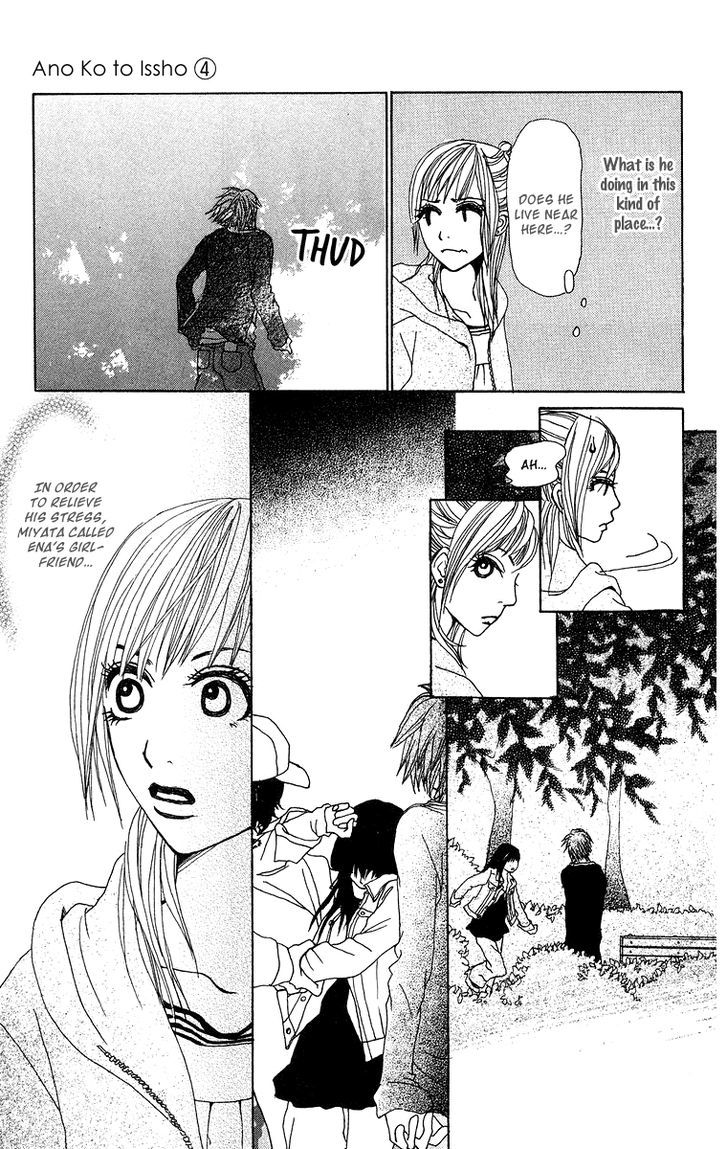 Ano Ko to Issho Chapter 13 page 38 - Chapter 13