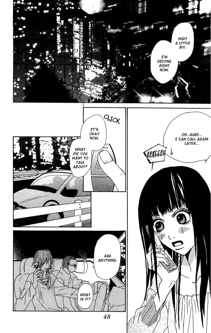 Ano Ko to Issho Chapter 13 page 5 - Chapter 13