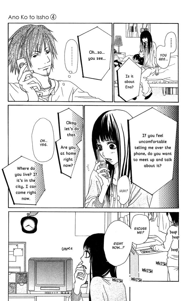 Ano Ko to Issho Chapter 13 page 6 - Chapter 13