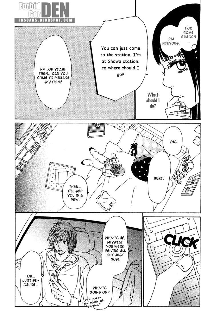 Ano Ko to Issho Chapter 13 page 7 - Chapter 13