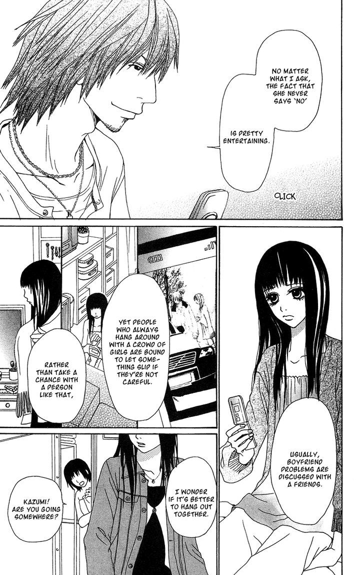 Ano Ko to Issho Chapter 13 page 8 - Chapter 13