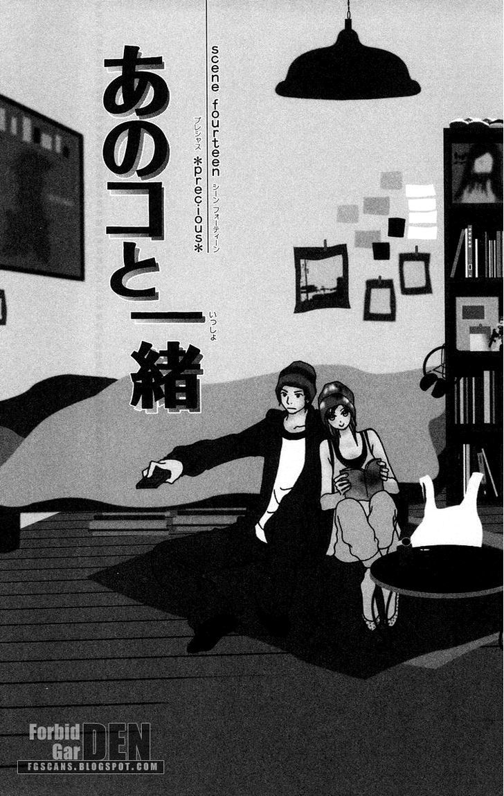 Ano Ko to Issho Chapter 14 page 1 - Chapter 14