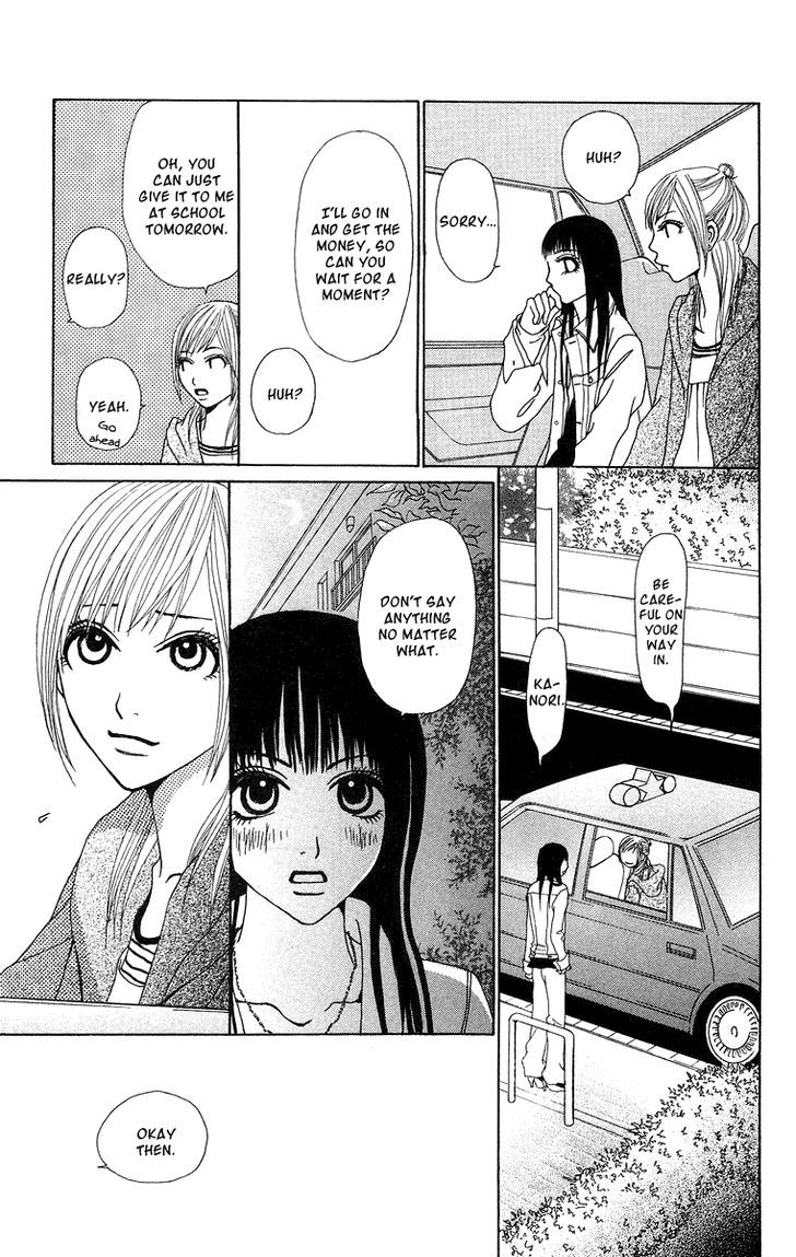 Ano Ko to Issho Chapter 14 page 11 - Chapter 14