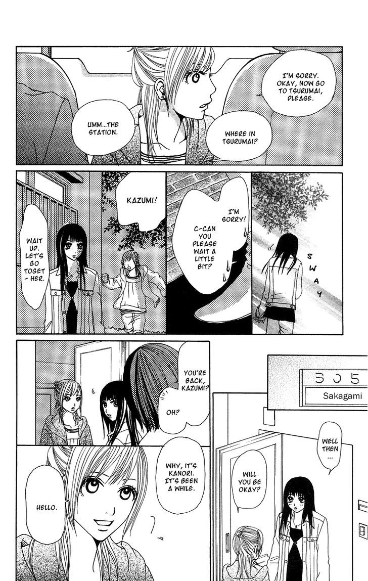 Ano Ko to Issho Chapter 14 page 12 - Chapter 14