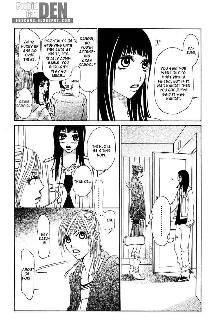 Ano Ko to Issho Chapter 14 page 13 - Chapter 14
