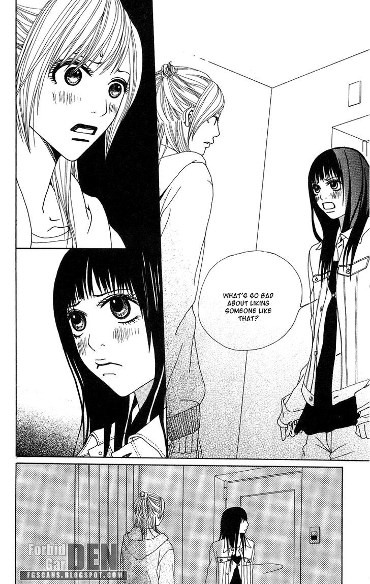 Ano Ko to Issho Chapter 14 page 16 - Chapter 14