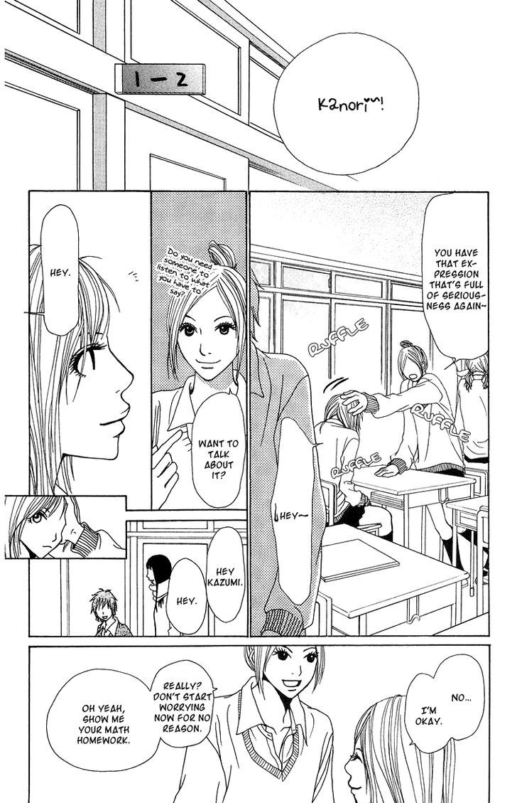 Ano Ko to Issho Chapter 14 page 24 - Chapter 14