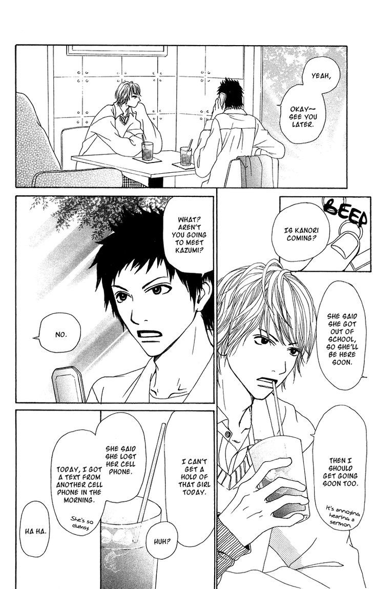 Ano Ko to Issho Chapter 14 page 26 - Chapter 14