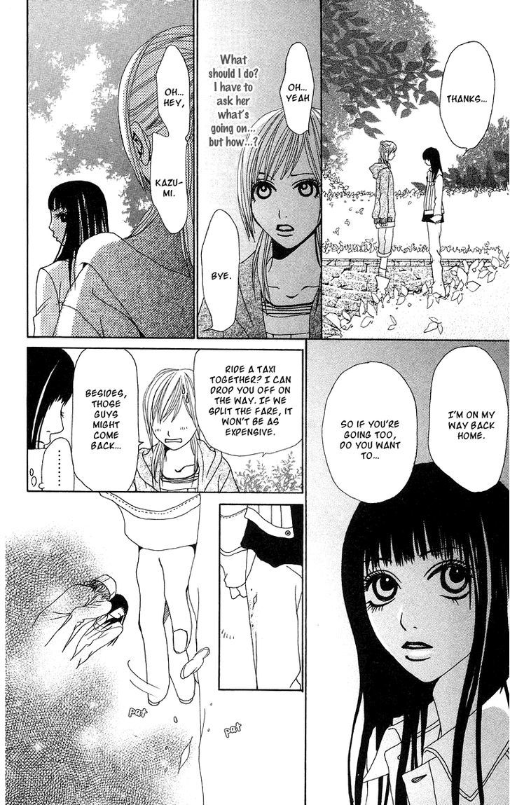Ano Ko to Issho Chapter 14 page 6 - Chapter 14