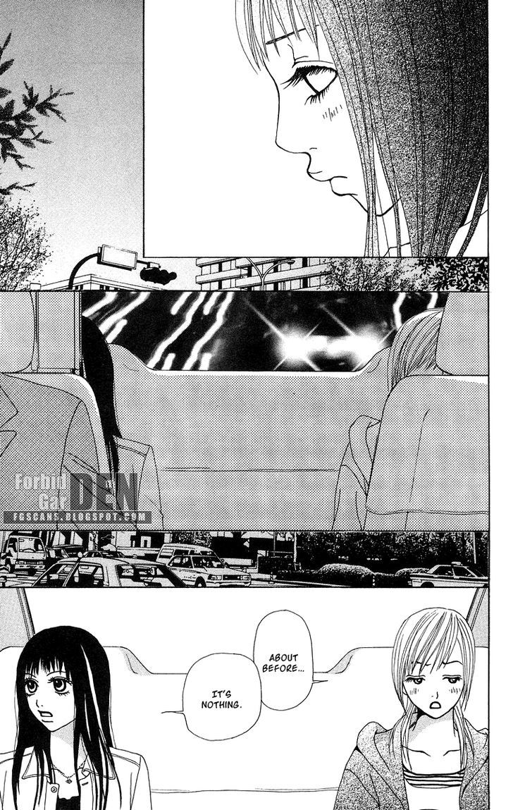 Ano Ko to Issho Chapter 14 page 7 - Chapter 14
