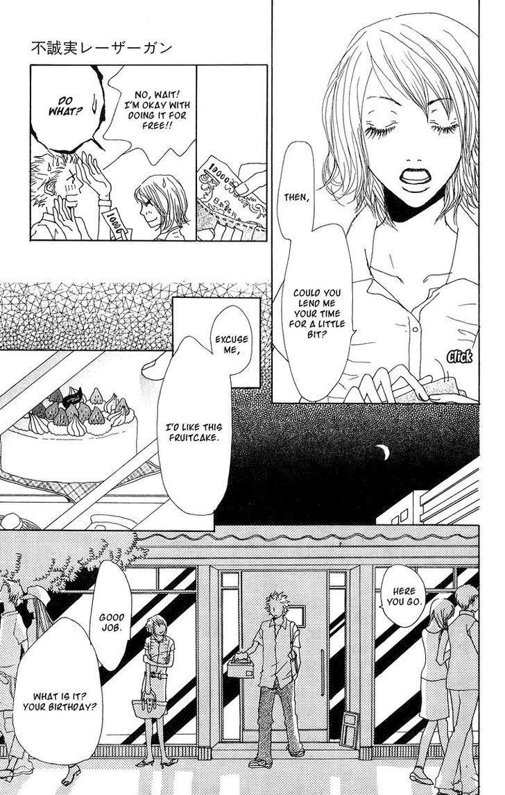 Ano Ko to Issho Chapter 15.5 page 11 - Chapter 15.5