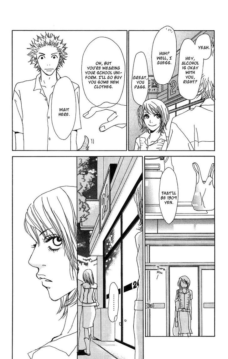 Ano Ko to Issho Chapter 15.5 page 12 - Chapter 15.5