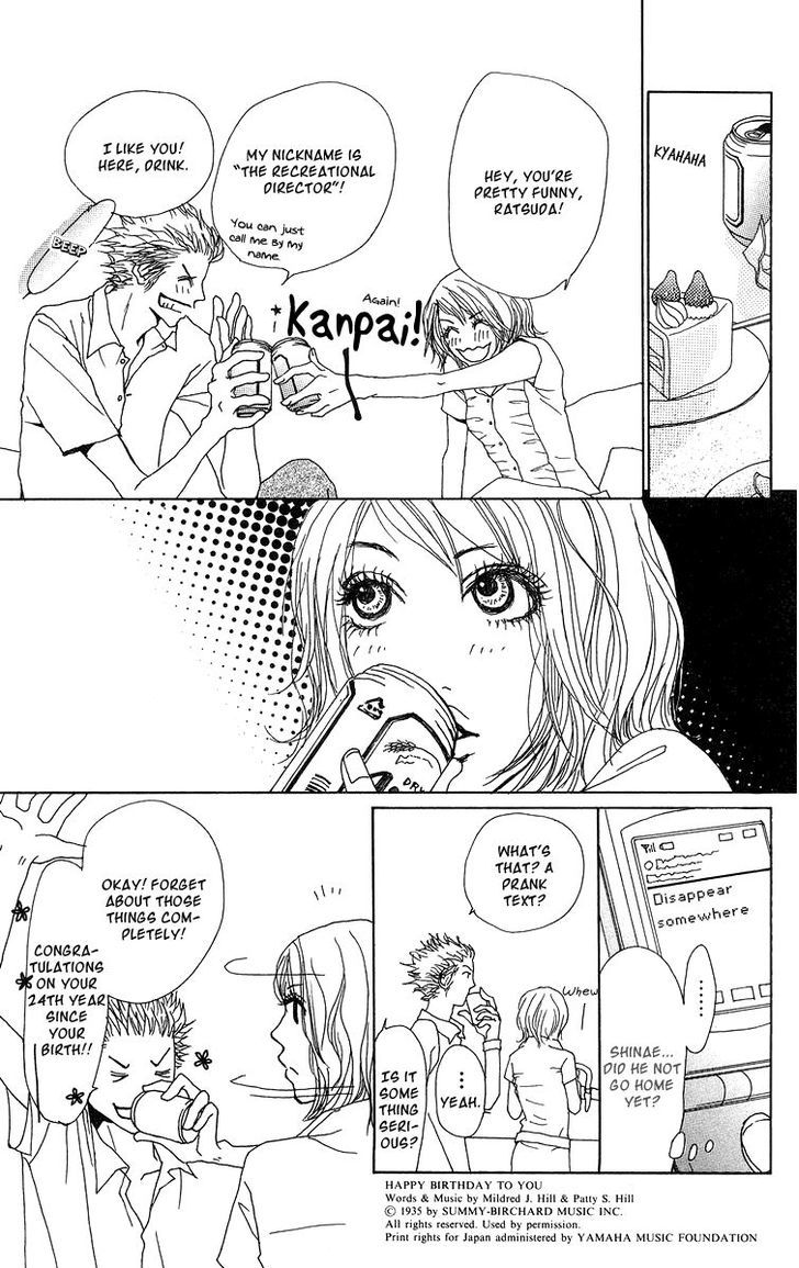 Ano Ko to Issho Chapter 15.5 page 15 - Chapter 15.5