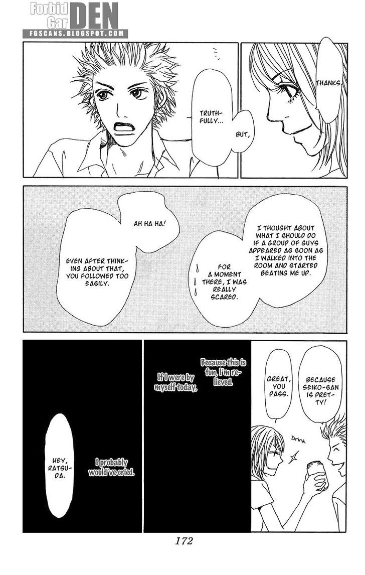 Ano Ko to Issho Chapter 15.5 page 16 - Chapter 15.5