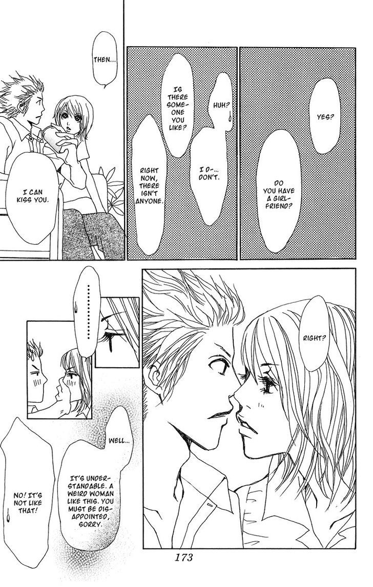 Ano Ko to Issho Chapter 15.5 page 17 - Chapter 15.5