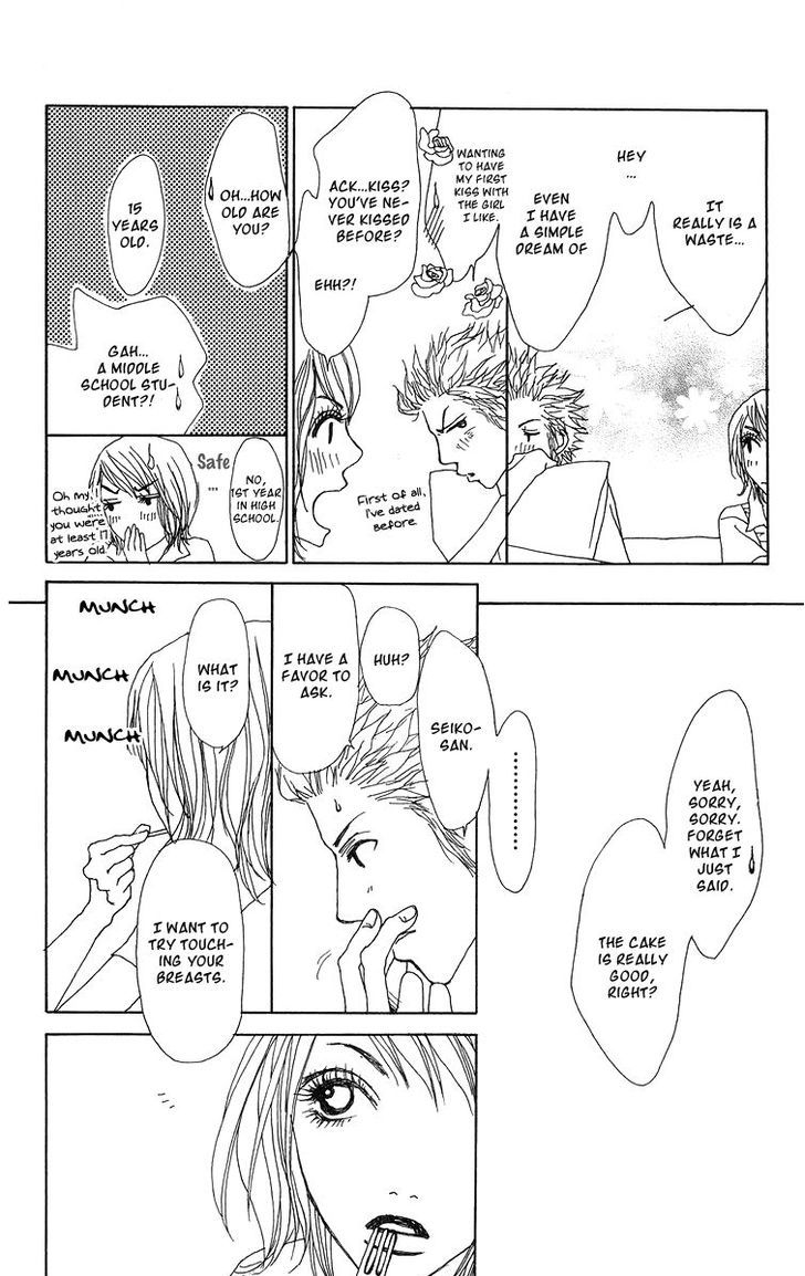 Ano Ko to Issho Chapter 15.5 page 18 - Chapter 15.5
