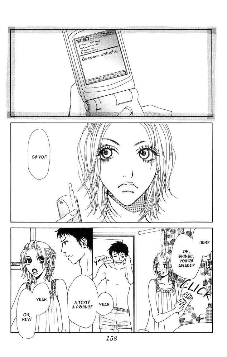 Ano Ko to Issho Chapter 15.5 page 2 - Chapter 15.5