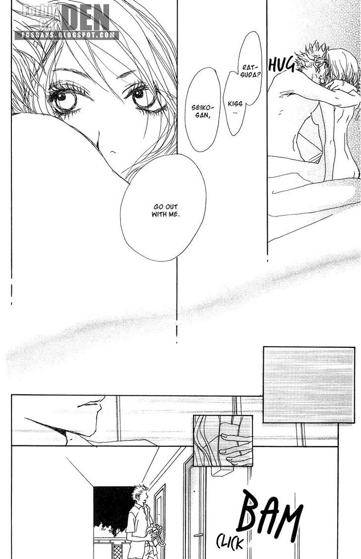 Ano Ko to Issho Chapter 15.5 page 22 - Chapter 15.5