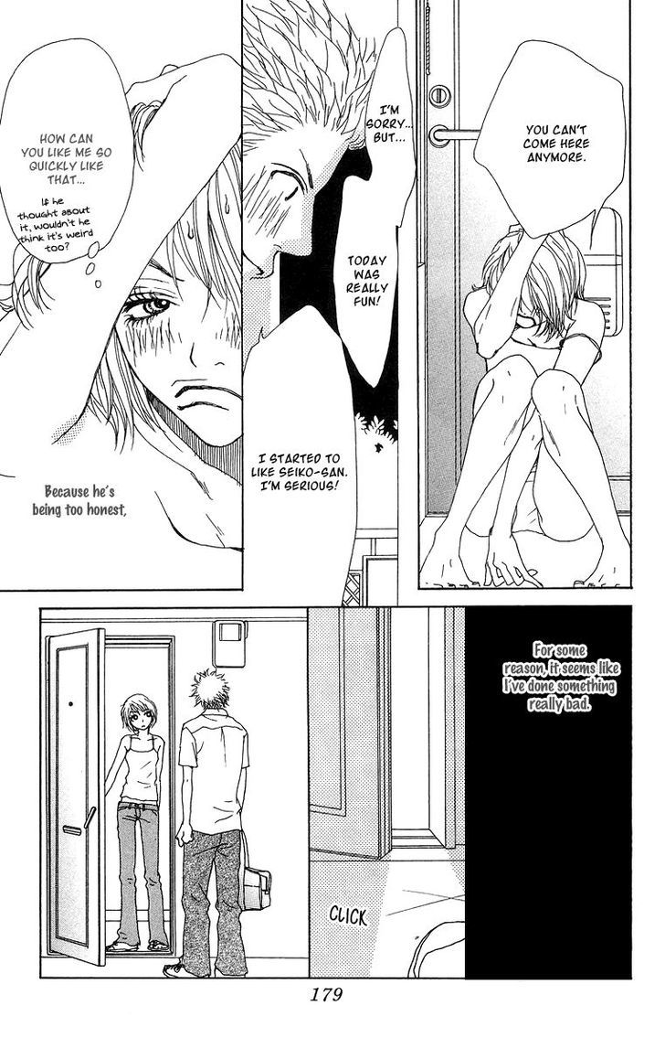 Ano Ko to Issho Chapter 15.5 page 23 - Chapter 15.5
