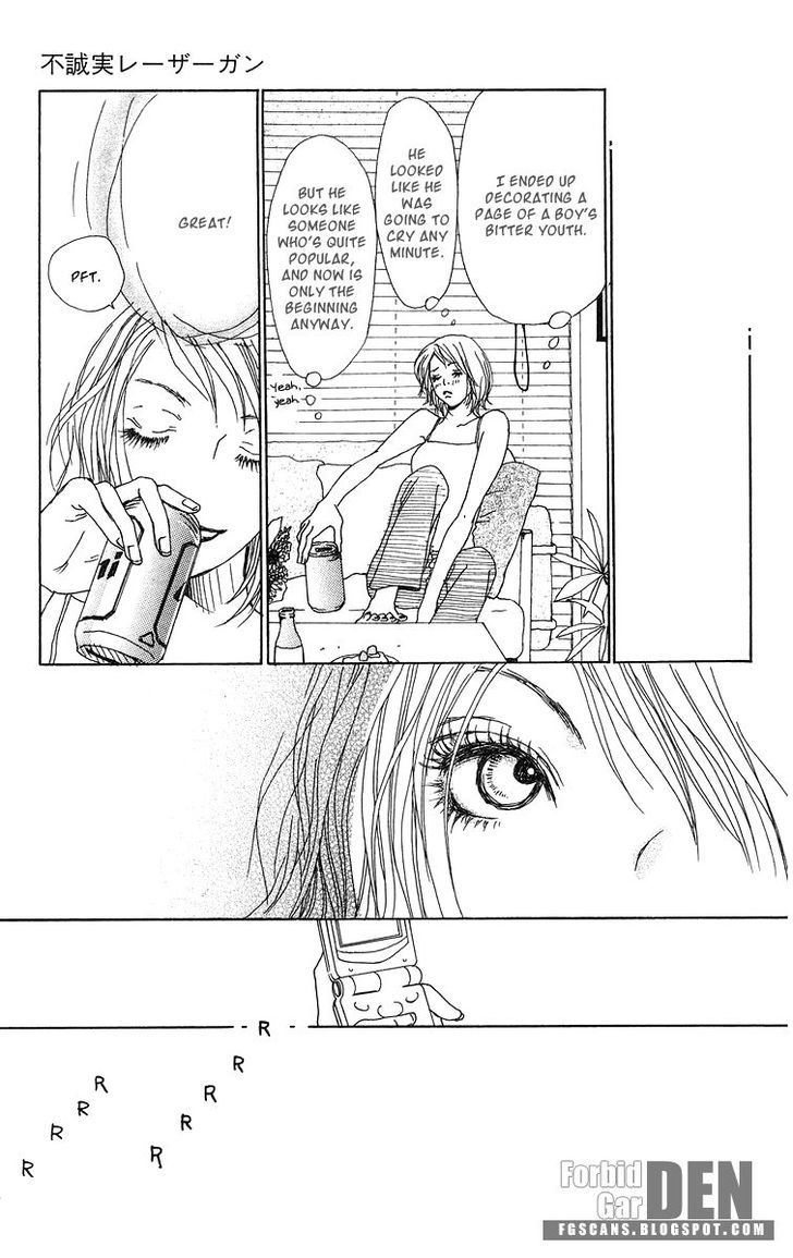 Ano Ko to Issho Chapter 15.5 page 25 - Chapter 15.5