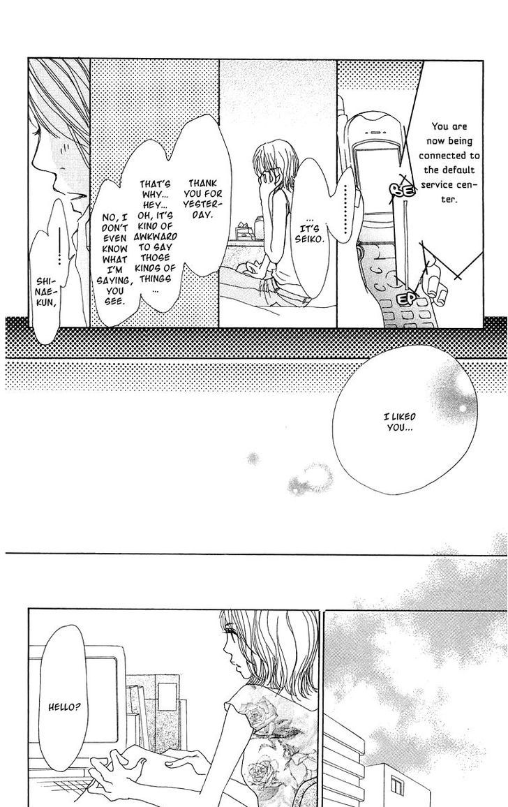 Ano Ko to Issho Chapter 15.5 page 26 - Chapter 15.5