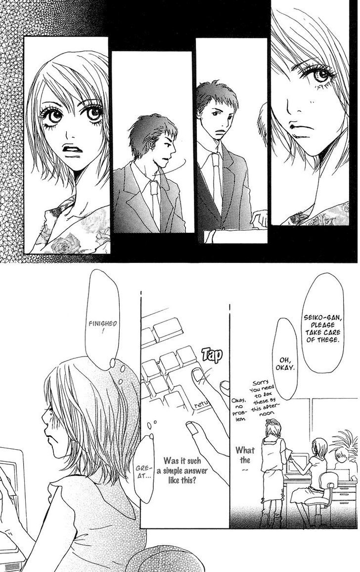 Ano Ko to Issho Chapter 15.5 page 27 - Chapter 15.5
