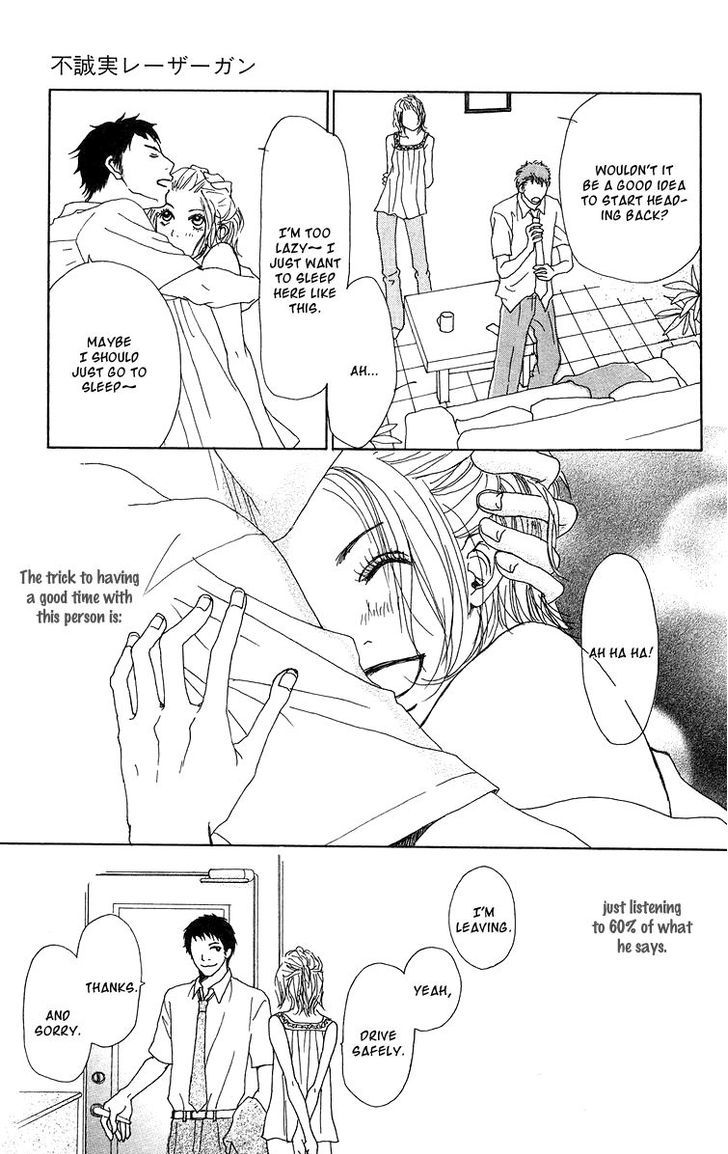 Ano Ko to Issho Chapter 15.5 page 3 - Chapter 15.5