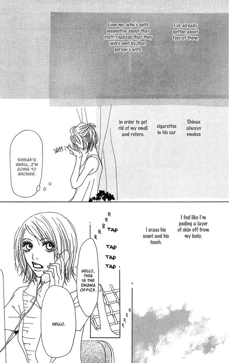 Ano Ko to Issho Chapter 15.5 page 5 - Chapter 15.5