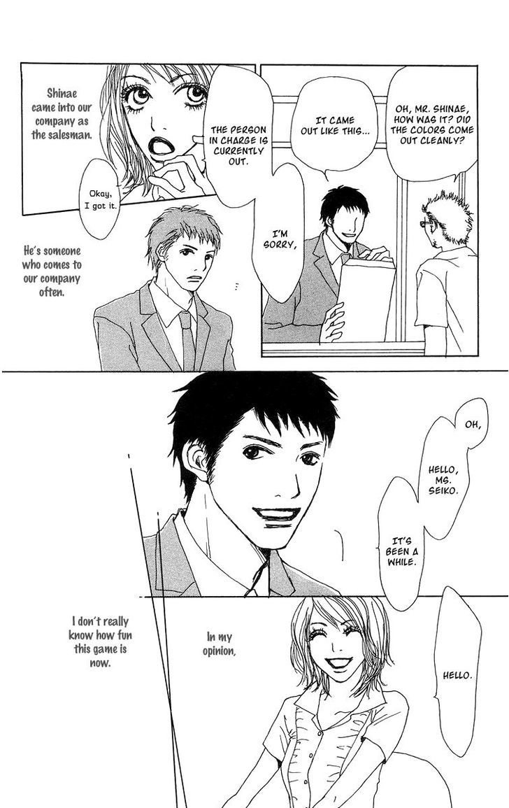 Ano Ko to Issho Chapter 15.5 page 6 - Chapter 15.5